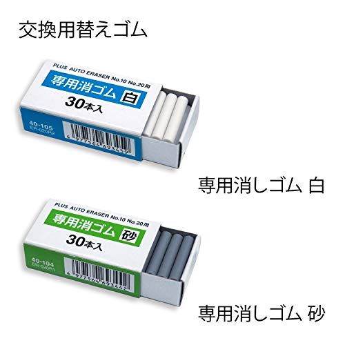 電動消しゴムの人気おすすめランキング15選 持ち運びできるタイプも セレクト Gooランキング