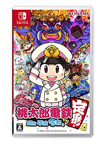 桃鉄歴18年のマニア監修 桃太郎電鉄の人気おすすめランキング セレクト Gooランキング