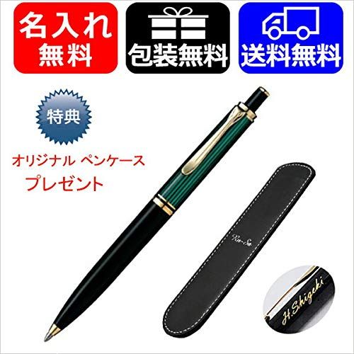 21年度最新 ペリカンのボールペンおすすめランキング15選 セレクト Gooランキング
