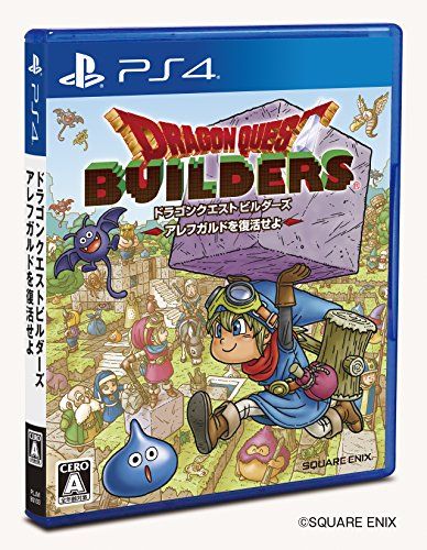 全作プレイ済マニア監修 ドラクエの人気おすすめランキング15選 セレクト Gooランキング 全作プレイ済マニア監修 ドラクエの人気おすすめランキング15選 セレクト Gooランキング