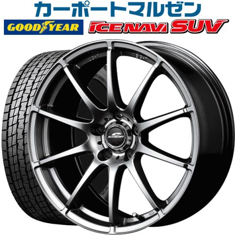 グッドイヤーのスタッドレスタイヤ人気おすすめランキング15選 21年最新 セレクト Gooランキング