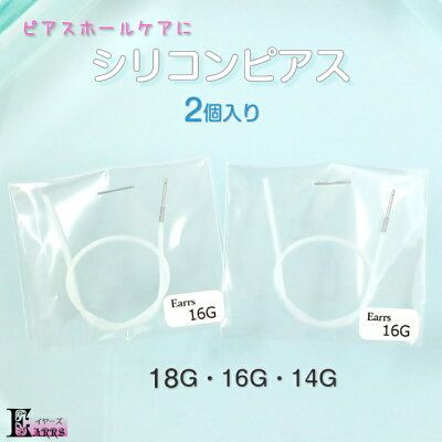 会社員兼ピアス系youtuber監修 透明ピアスの人気おすすめランキング17選 セレクト Gooランキング