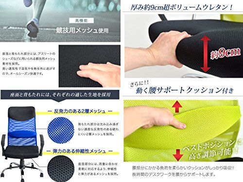 オフィスチェアカバーの人気おすすめランキング15選 肘付き椅子にも対応 セレクト Gooランキング