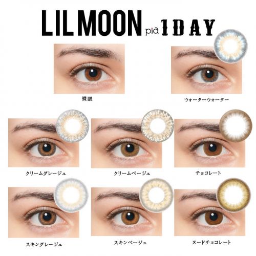 韓国カラコンの人気おすすめランキング15選 年最新版 セレクト Gooランキング