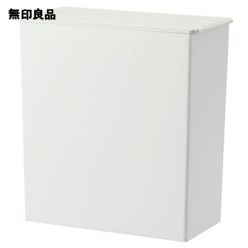 無印良品のゴミ箱の人気おすすめランキング6選 45lやミニタイプも セレクト Gooランキング