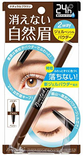 初心者向けアイブロウの人気おすすめランキング15選 描きやすい 21年最新 セレクト Gooランキング