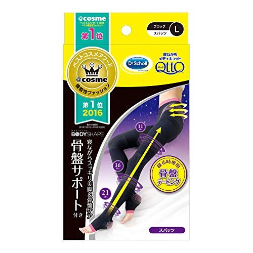 着圧ソックスの人気おすすめランキング19選 寝るとき用や医療用も セレクト Gooランキング