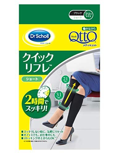 着圧ソックスの人気おすすめランキング19選 寝るとき用や医療用も セレクト Gooランキング