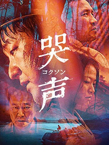 韓国映画の人気おすすめランキング35選 21年最新 幅広いジャンルを紹介 セレクト Gooランキング 韓国映画の人気おすすめランキング35選 21年最新 幅広いジャンルを紹介 セレクト Gooランキング