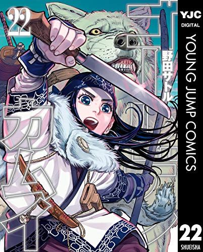 バトル漫画の人気おすすめランキング25選 21年最新版 連載中も完結作品も セレクト Gooランキング