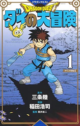バトル漫画の人気おすすめランキング25選 21年最新版 連載中も完結作品も セレクト Gooランキング