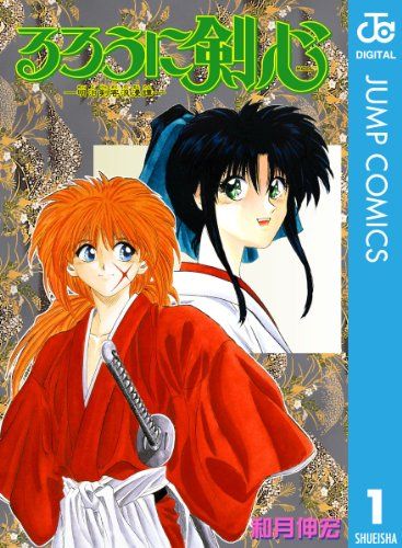 バトル漫画の人気おすすめランキング25選 21年最新版 連載中も完結作品も セレクト Gooランキング