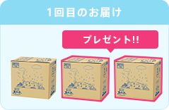 サントリー天然水ウォーターサーバーキャンペーン情報まとめ 21年3月最新版 セレクト Gooランキング