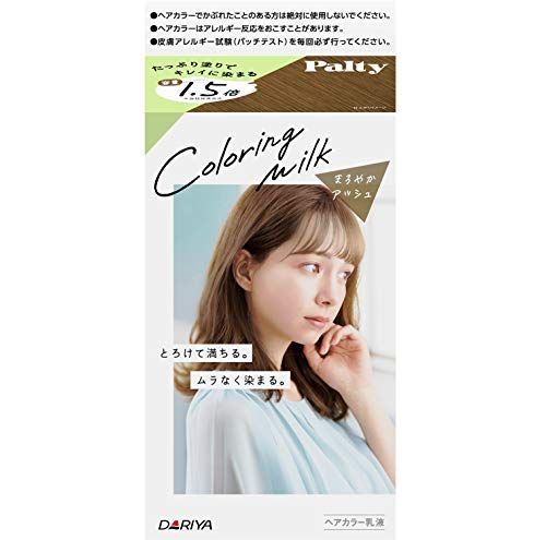 美容ブロガー監修 市販ヘアカラーの人気おすすめランキング選 セレクト Gooランキング