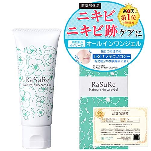 保湿ジェルの人気おすすめランキング15選 全身に使えるプチプラ商品も セレクト Gooランキング