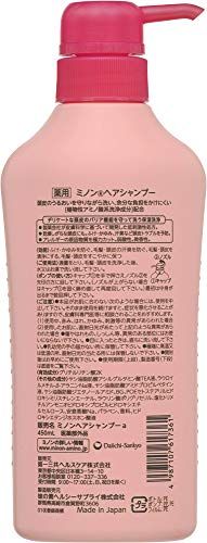 男子美容研究家監修 ダイアンシャンプーの人気おすすめランキング15選 セレクト Gooランキング