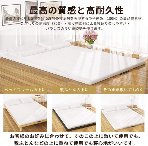 安い敷布団の人気おすすめランキング15選 セレクト Gooランキング