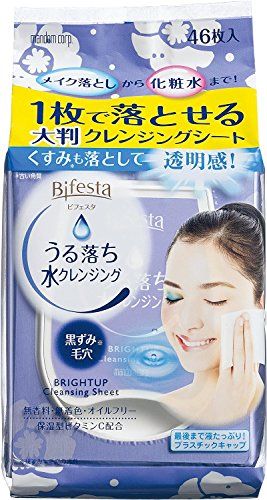 専門家監修 毛穴悩みにおすすめのクレンジングの人気ランキング 21年最新版 セレクト Gooランキング 専門家監修 毛穴悩みにおすすめのクレンジングの人気ランキング 21年最新版 セレクト Gooランキング
