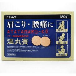 肩こりにおすすめの薬人気おすすめランキング15選 飲み薬から貼り薬まで幅広く紹介 セレクト Gooランキング 肩こりにおすすめの薬人気おすすめランキング15選 飲み薬から貼り薬まで幅広く紹介 セレクト Gooランキング