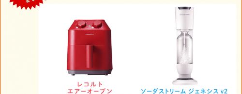 ウォーターサーバーで楽天ポイントがザクザク貯まる アクアクララのキャンペーンも セレクト Gooランキング ウォーターサーバーで楽天ポイントがザクザク貯まる アクアクララのキャンペーンも セレクト Gooランキング