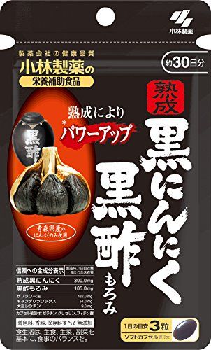 21年最新版 黒にんにくの人気おすすめランキング10選 セレクト Gooランキング