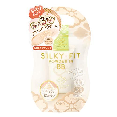 プチプラbbクリームの人気おすすめランキング15選 カバー力抜群 セレクト Gooランキング