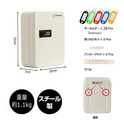 21年最新版 キーボックスの人気おすすめランキング15選 セレクト Gooランキング