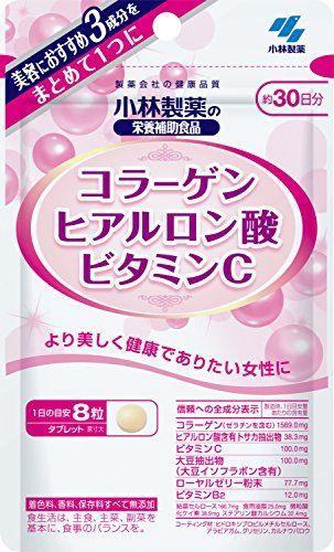 コラーゲンサプリの人気おすすめランキング16選 美容や健康におすすめ セレクト Gooランキング