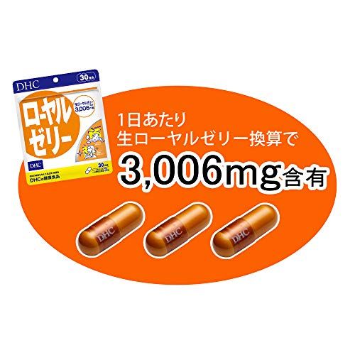 ローヤルゼリーの人気おすすめランキング15選 妊活中の方にも セレクト Gooランキング