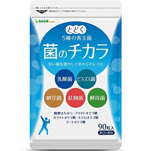 肌荒れ用サプリの人気おすすめランキング15選 チョコラ 高校生 代 ホルモンバランスの崩れに セレクト Gooランキング