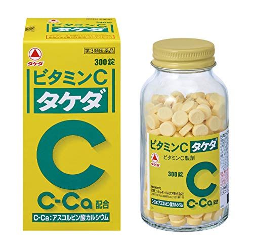 肌荒れ用サプリの人気おすすめランキング15選 チョコラ 高校生 代 ホルモンバランスの崩れに セレクト Gooランキング