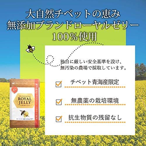 ローヤルゼリーの人気おすすめランキング15選 妊活中の方にも セレクト Gooランキング