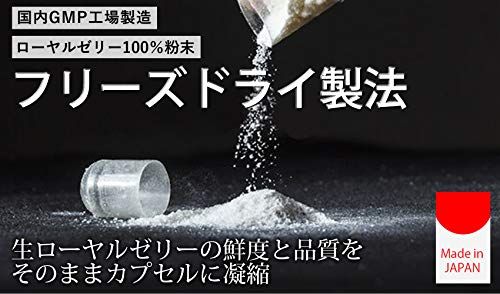 ローヤルゼリーの人気おすすめランキング15選 妊活中の方にも セレクト Gooランキング