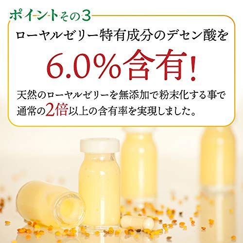 ローヤルゼリーの人気おすすめランキング15選 妊活中の方にも セレクト Gooランキング