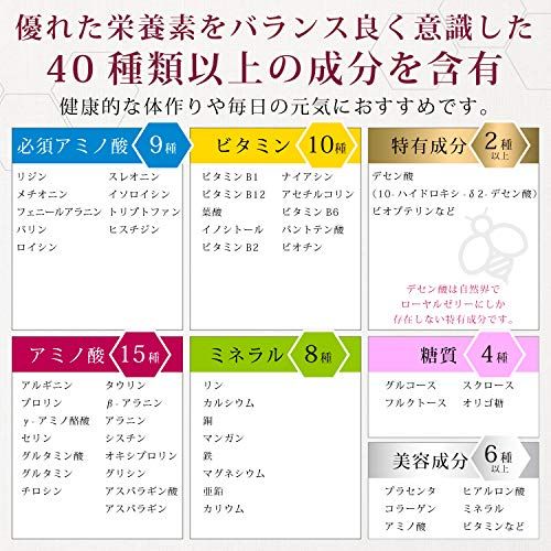 ローヤルゼリーの人気おすすめランキング15選 妊活中の方にも セレクト Gooランキング