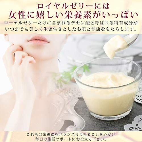 ローヤルゼリーの人気おすすめランキング15選 妊活中の方にも セレクト Gooランキング