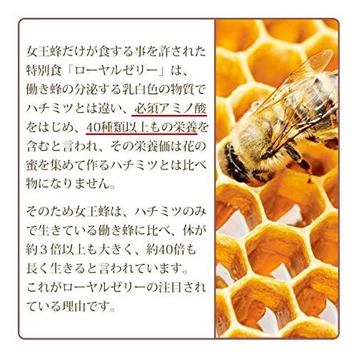 ローヤルゼリーの人気おすすめランキング15選 妊活中の方にも セレクト Gooランキング