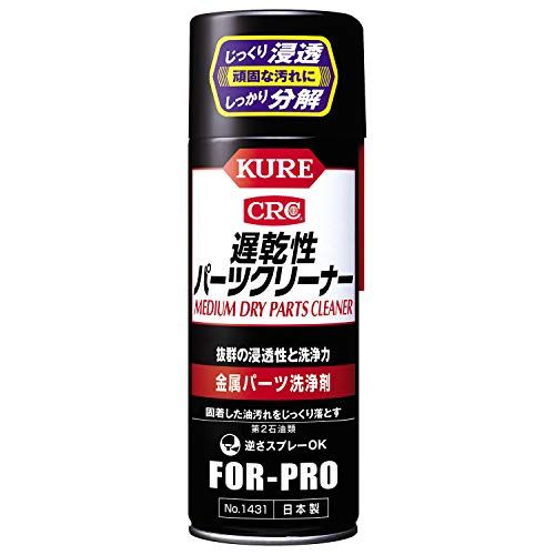 パーツクリーナーの人気おすすめランキング15選 高コスパ 定番メーカー セレクト Gooランキング