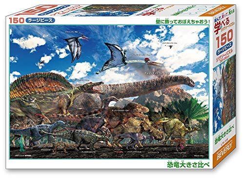 21年最新版 恐竜のおもちゃの人気おすすめランキング15選 セレクト Gooランキング