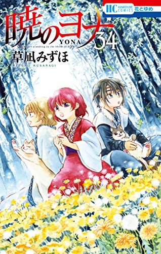 21年最新版 大人向け少女漫画の人気おすすめランキング21選 完結作品 雑誌連載中も セレクト Gooランキング