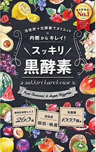 ダイエットアドバイザーに聞いた 生酵素サプリの人気おすすめランキングを紹介 セレクト Gooランキング