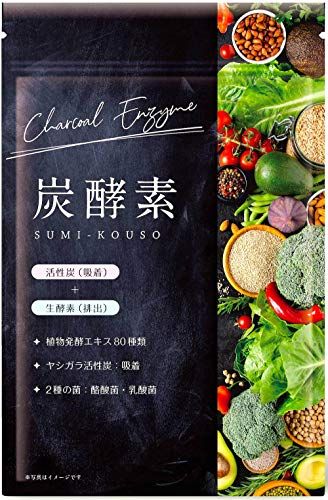 ダイエットアドバイザーに聞いた 生酵素サプリの人気おすすめランキングを紹介 セレクト Gooランキング
