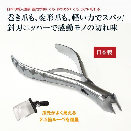 21年最新版 ニッパー爪切りおすすめ人気ランキング10選 医療用やネイリスト愛用の日本製 セレクト Gooランキング