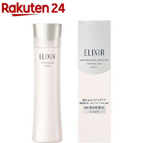 エリクシール シュペリエルは本当に効果があるのか 実際に使用して口コミを検証 徹底レビュー セレクト Gooランキング