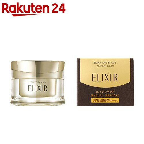 エリクシール シュペリエルは本当に効果があるのか 実際に使用して口コミを検証 徹底レビュー セレクト Gooランキング