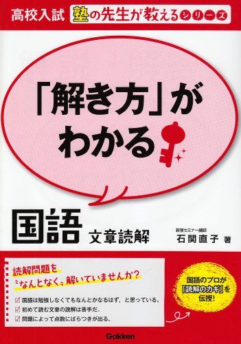 古文の参考書の人気おすすめランキング11選 21年最新版 セレクト Gooランキング