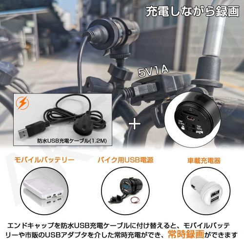 バイク用ドライブレコーダーの人気おすすめランキング15選 駐車監視機能付き セレクト Gooランキング