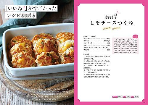 ダイエットレシピ本の人気おすすめランキング選 糖質 脂質オフ セレクト Gooランキング ダイエットレシピ本の人気おすすめランキング選 糖質 脂質オフ セレクト Gooランキング