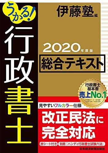 公務員試験の参考書の人気おすすめランキング10選 論文対策にも セレクト Gooランキング