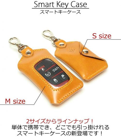 スマートキーケースの人気おすすめランキング15選 おしゃれなブランドも セレクト Gooランキング
